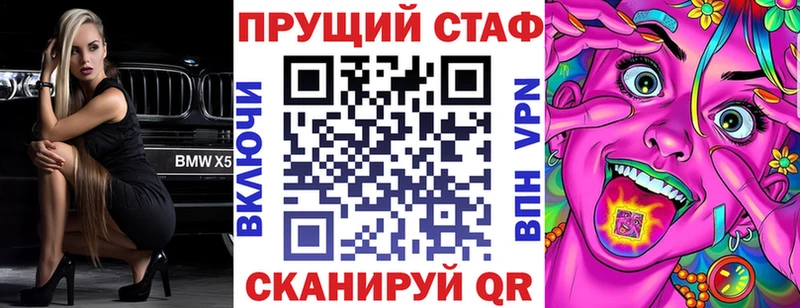 Купить ГАШ  Alpha PVP  Кокаин  Мефедрон  Бутират  Каннабис  АМФ  Вязники