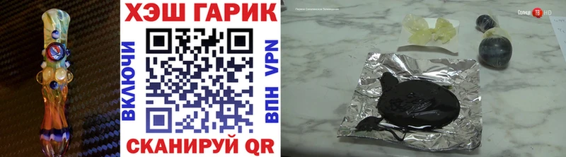Купить закладки  Вязники  ГАШИШ VHQ 
