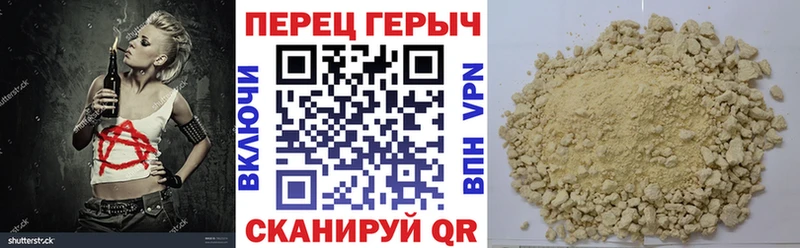 Героин гречка Вязники
