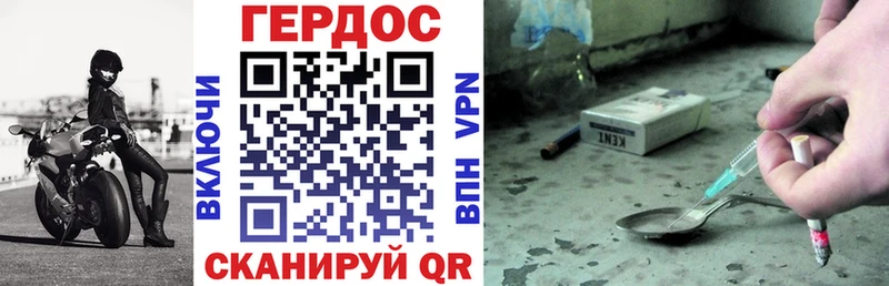 Купить где  Вязники  Героин афганец 