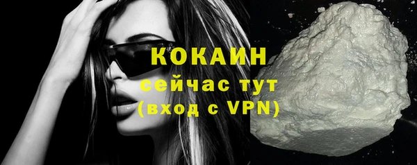 мескалин Каменка