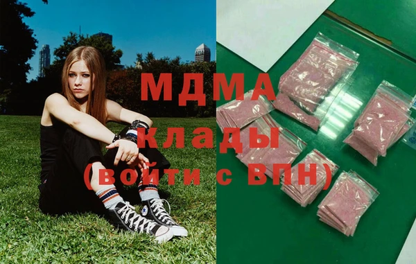 марихуана Каменск-Шахтинский