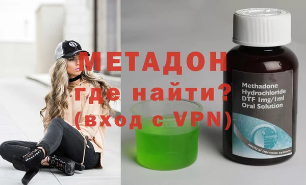 марихуана Каменск-Шахтинский