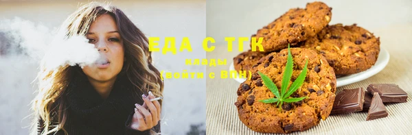 марихуана Каменск-Шахтинский