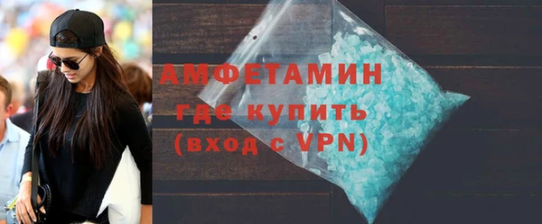 мескалин Каменка