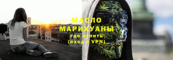 марихуана Каменск-Шахтинский