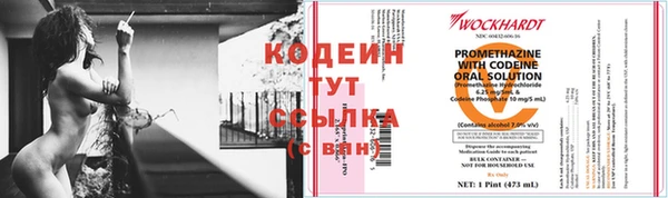 винт Каменногорск
