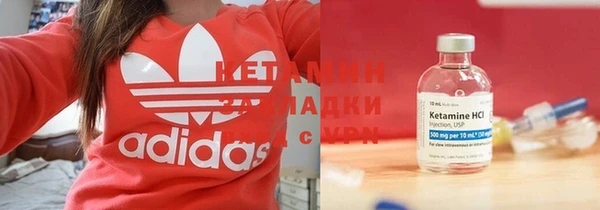 винт Каменногорск