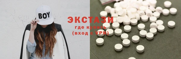 ПСИЛОЦИБИНОВЫЕ ГРИБЫ Иннополис