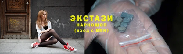 марихуана Каменск-Шахтинский