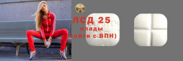 винт Каменногорск