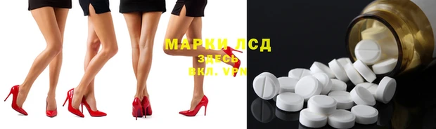 мескалин Каменка