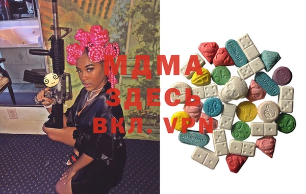 MDMA Premium VHQ Инта
