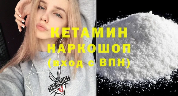 винт Каменногорск