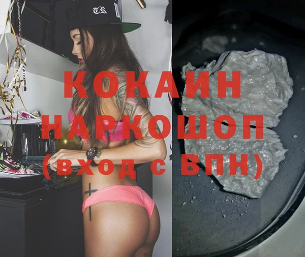 винт Каменногорск