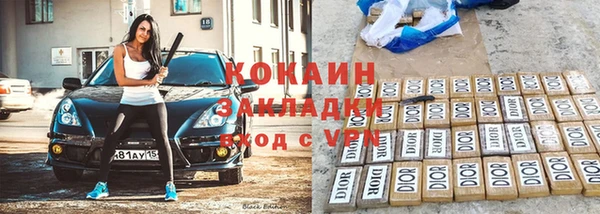 мескалин Каменка