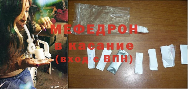 мескалин Каменка