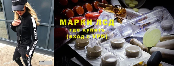 винт Каменногорск