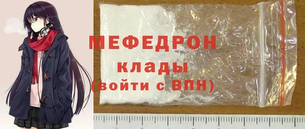 мескалин Каменка