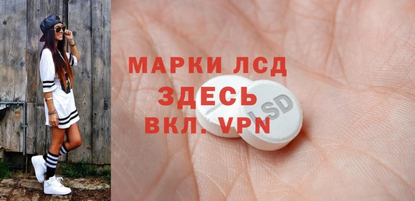 мескалин Каменка