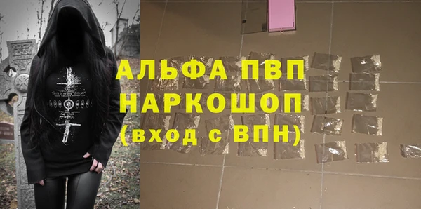 марихуана Каменск-Шахтинский