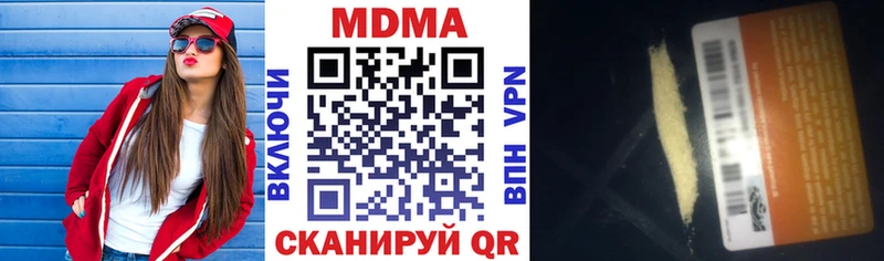 Купить  Вязники  MDMA VHQ 