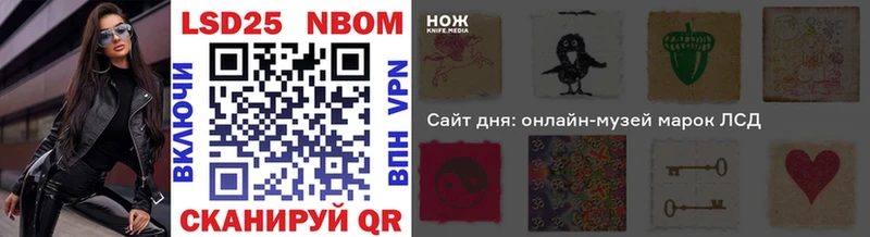 Купить  Вязники  Наркотические марки 1500мкг 